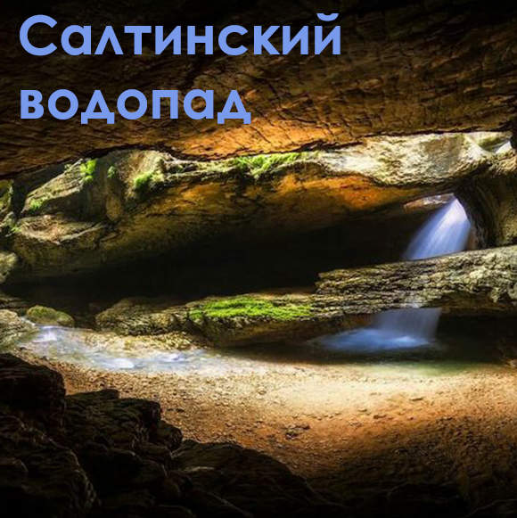Экскурсия «5 жемчужин Дагестана»