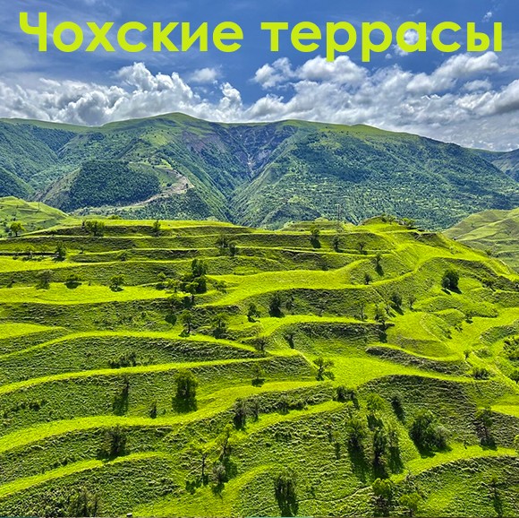 Экскурсия «5 жемчужин Дагестана»