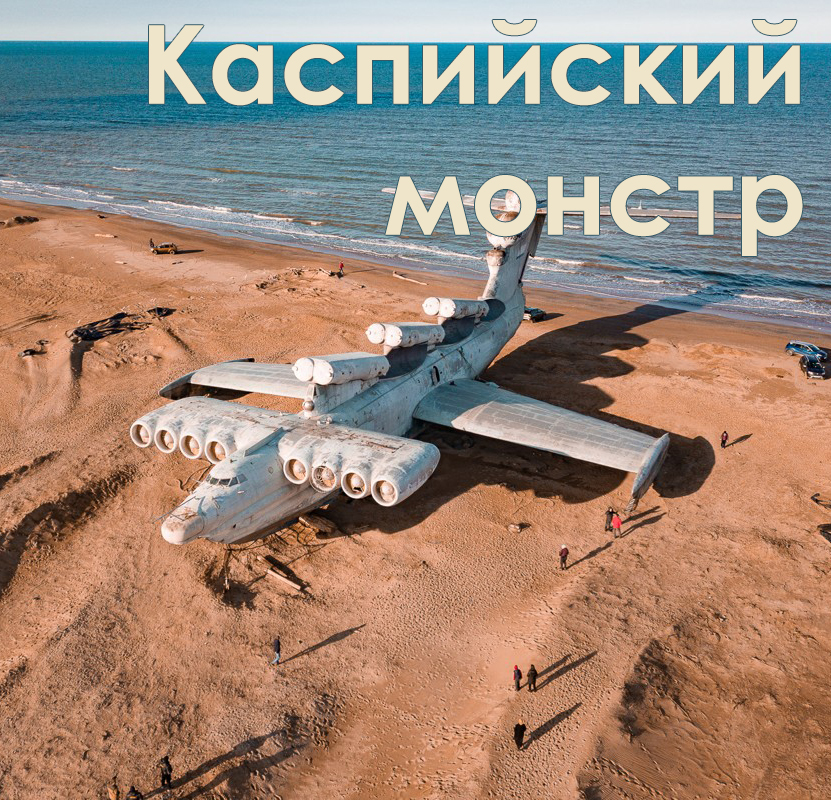 Экскурсия «Древний Дербент»
